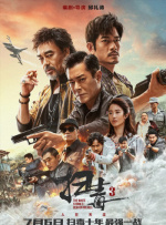 亚洲国产视频在线观看