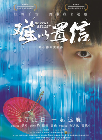 亚洲国产视频在线观看
